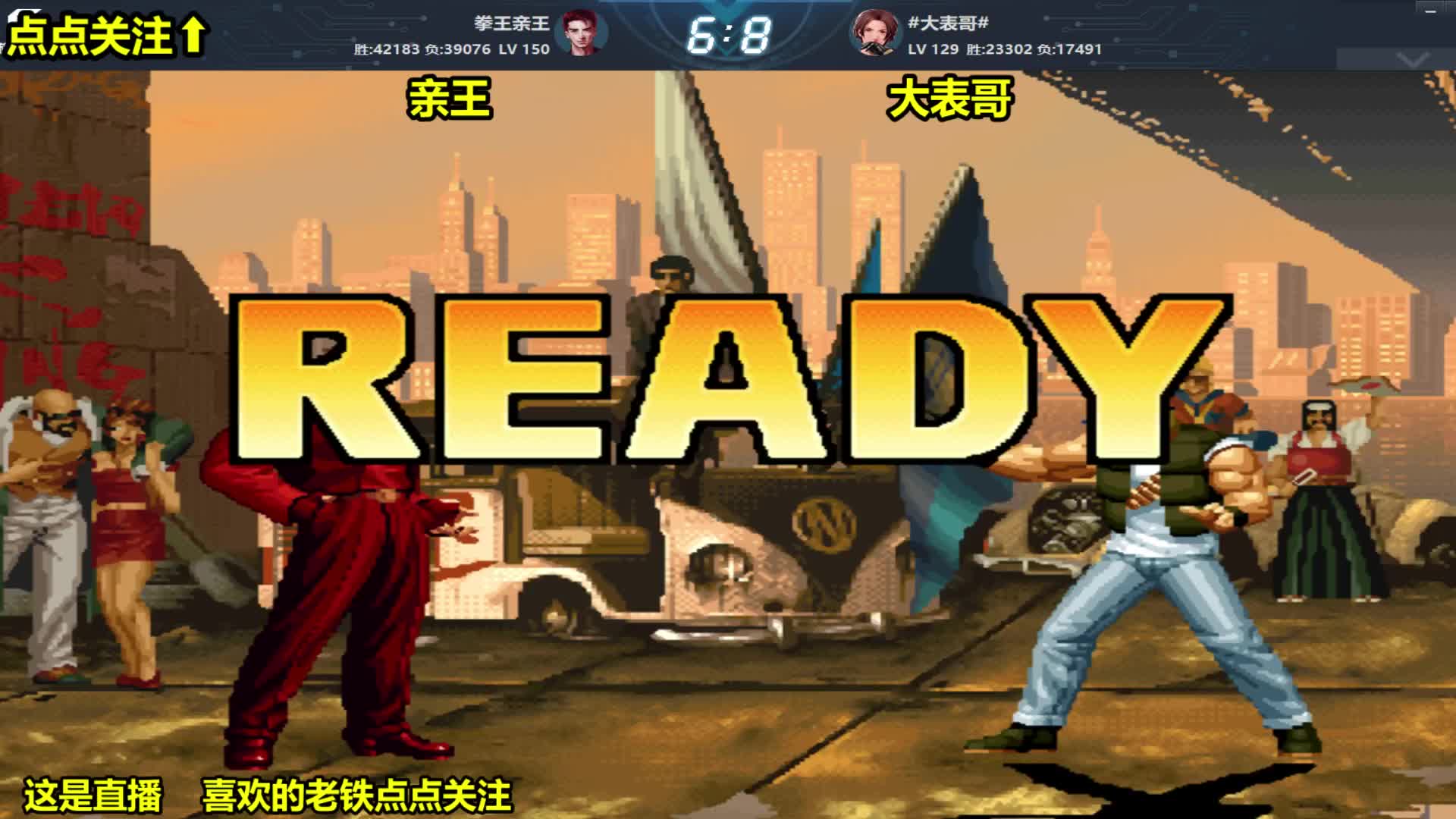 拳皇98c:七枷社的寸拳威力不俗,一套连招带走对手