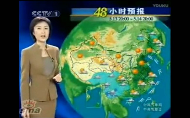 2006年5月12日新闻联播天气预报(视频录制不完整)哔哩哔哩bilibili