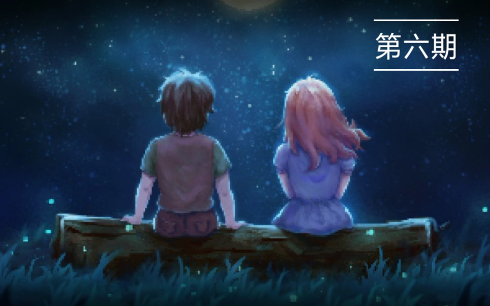 com【去月球】搬运——too themoon—去月球剧情剪辑www.bilibili.