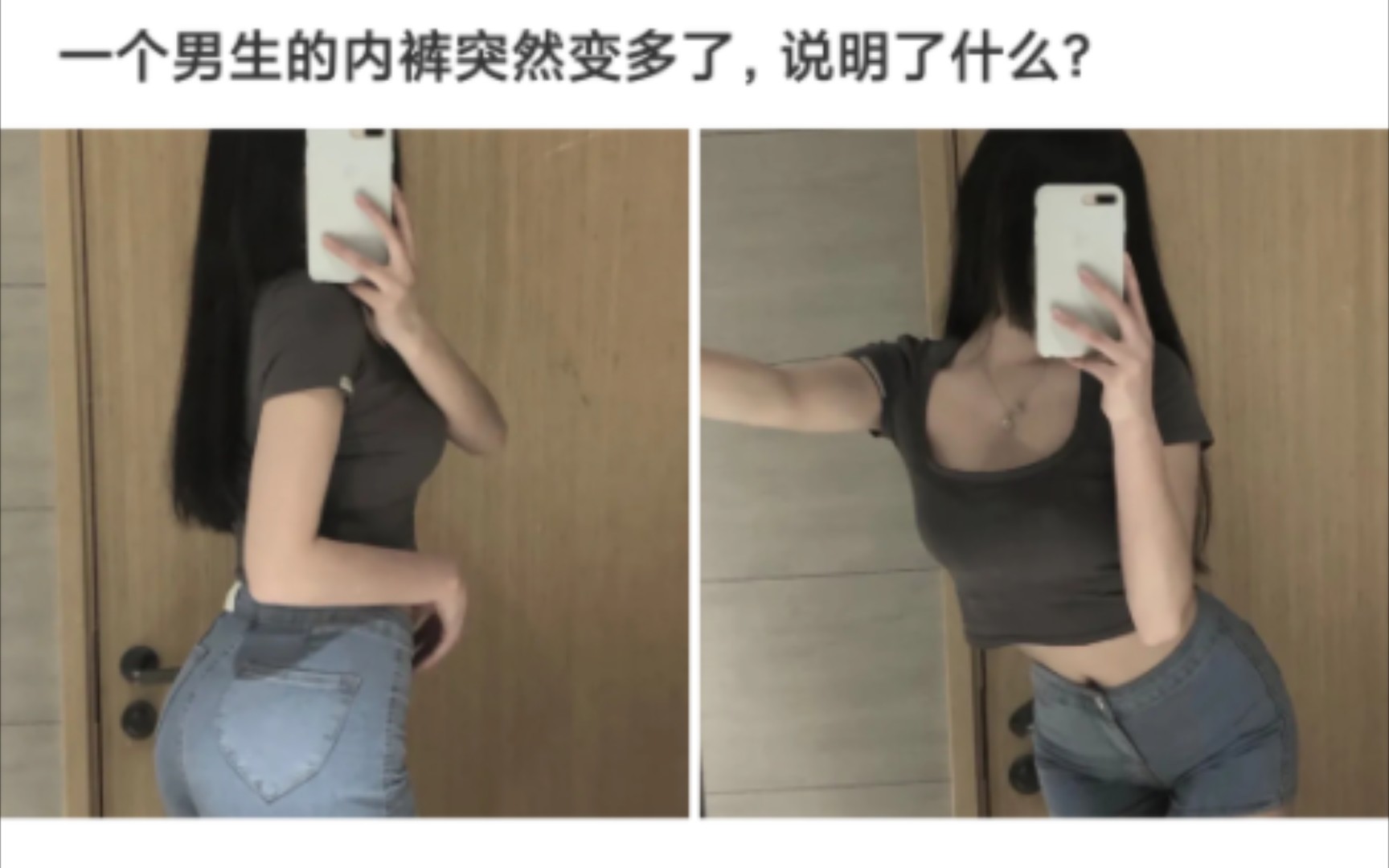 一个男生的内裤突然变多了,说明什么?哔哩哔哩bilibili