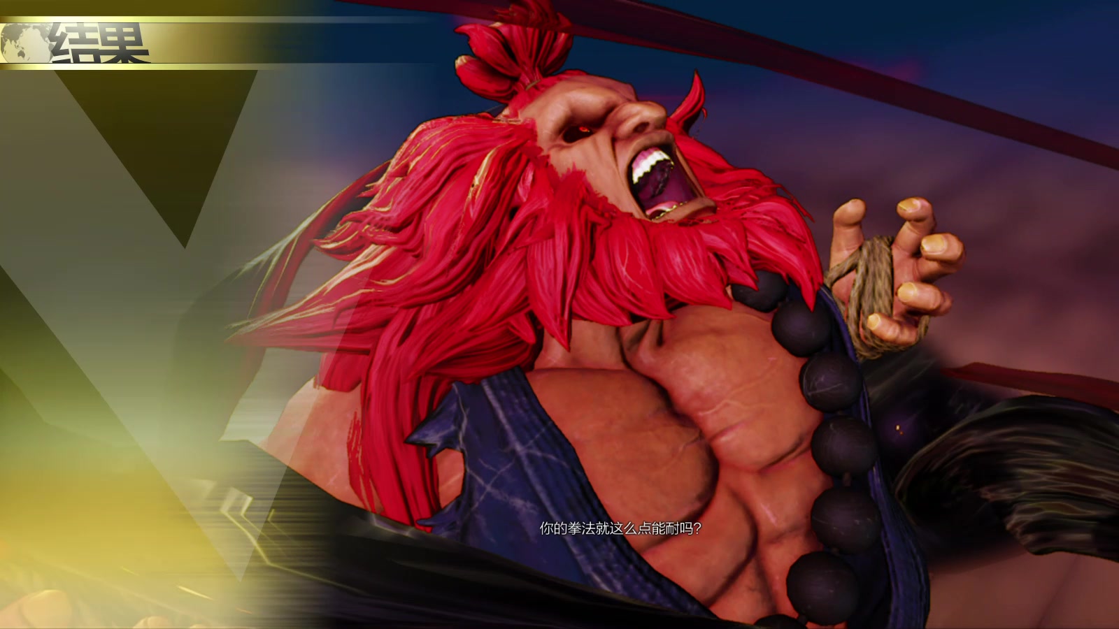 街霸5 练习 最高难度电脑豪鬼,让我想起我超越不了的她.