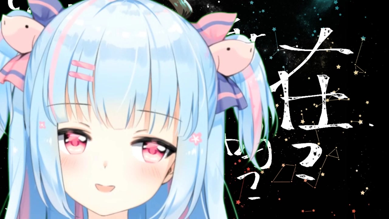 【铃果】8月16日晚7点场直播录像(歌回)