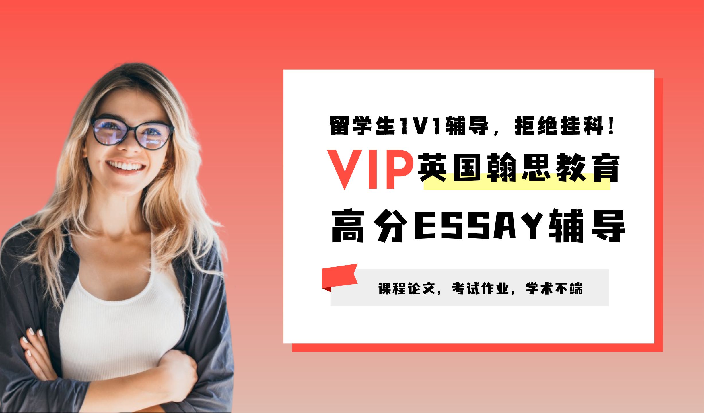 英文大学essay语法提升,专业高分essay范文,architecture专业课程哔哩哔哩bilibili