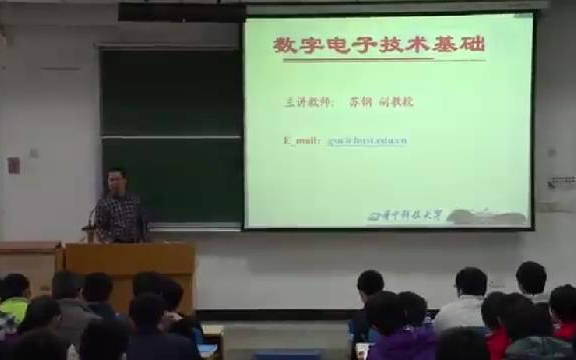 数字电子技术(华中科技大学)(全71集)哔哩哔哩bilibili