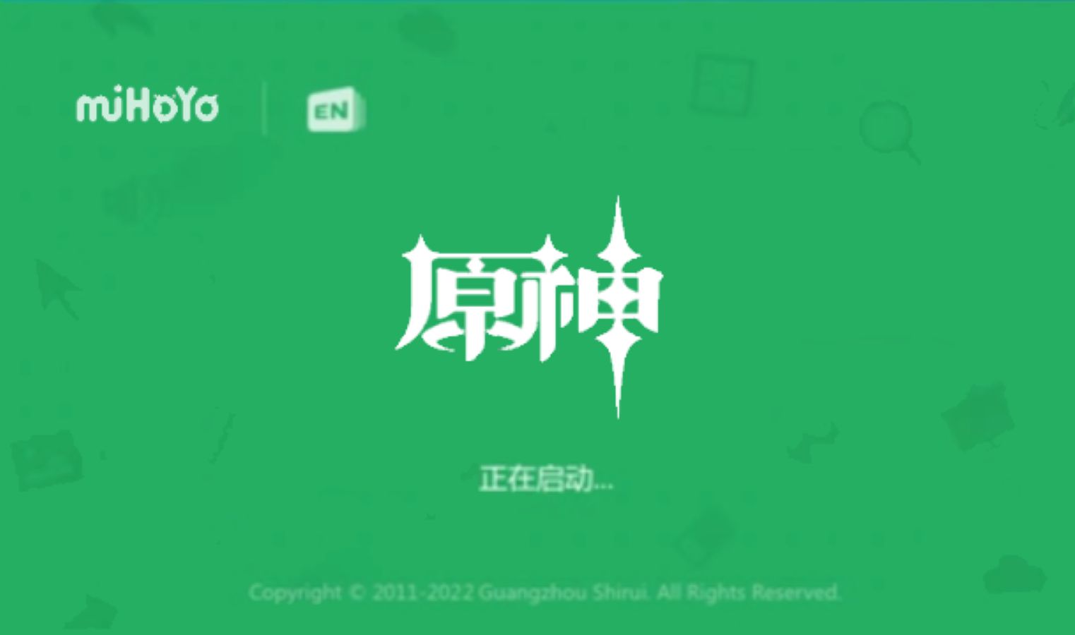 希沃白板原神启动封面