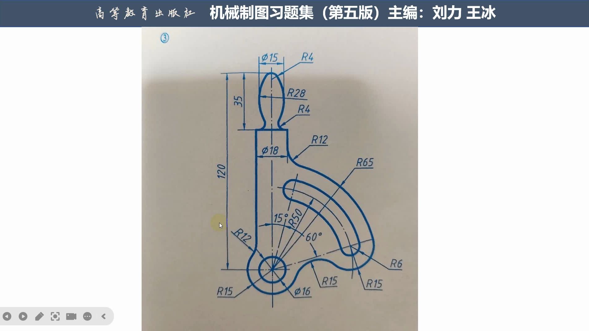 P7T3机械制图习题集手工绘图哔哩哔哩bilibili