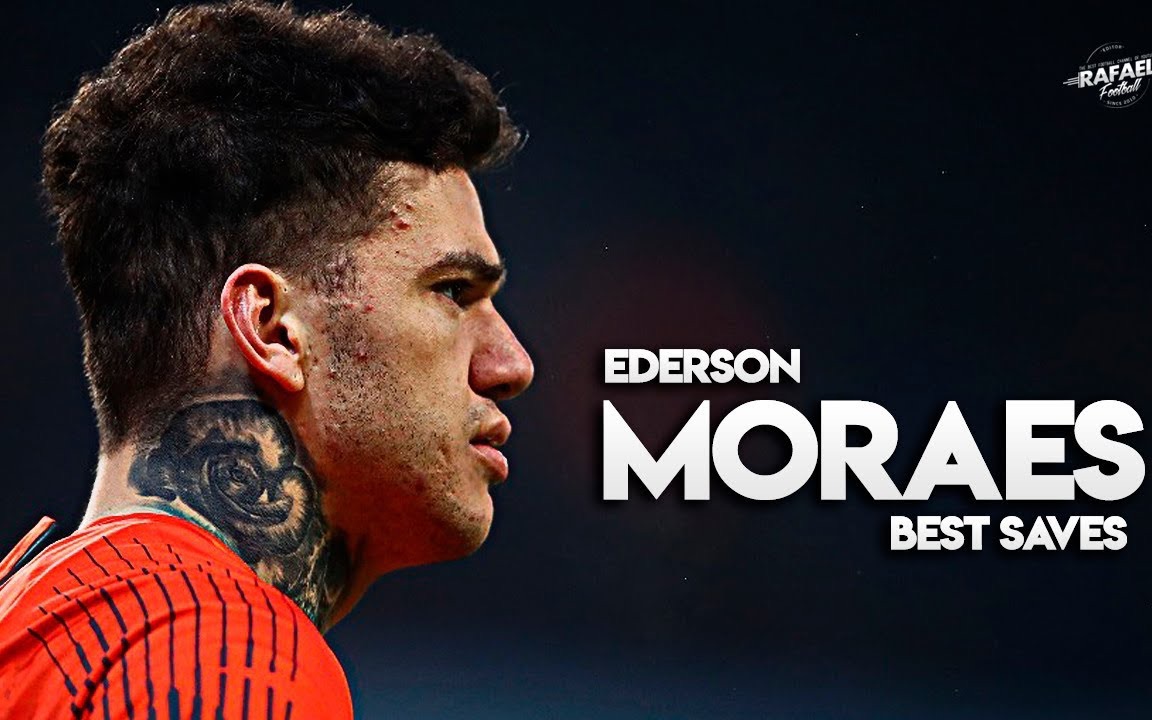 埃德森|神奇的扑救