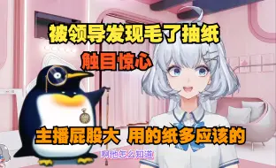 Download Video: 星瞳项目烧钱的原因找到了 腾讯内部有蛀虫啊 触目惊心【星瞳】