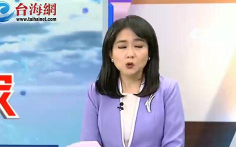 因儿子被爆涉黄 邱国正请辞 帅化民: 辞了也罢,何文哲:天天搞这些,能好吗?哔哩哔哩bilibili