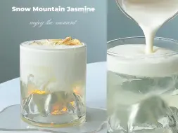 Télécharger la video: 雪山茉莉|Snow Mountain Jasmine