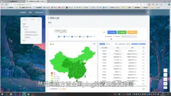 Download Video: 20就能买到的CN2GIA线路，实际怎么样？