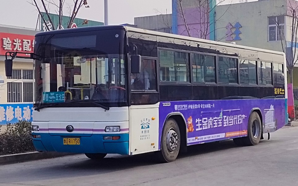 即墨交运温馨巴士107路瓦戈庄中心街汽车总站7倍速前方展望