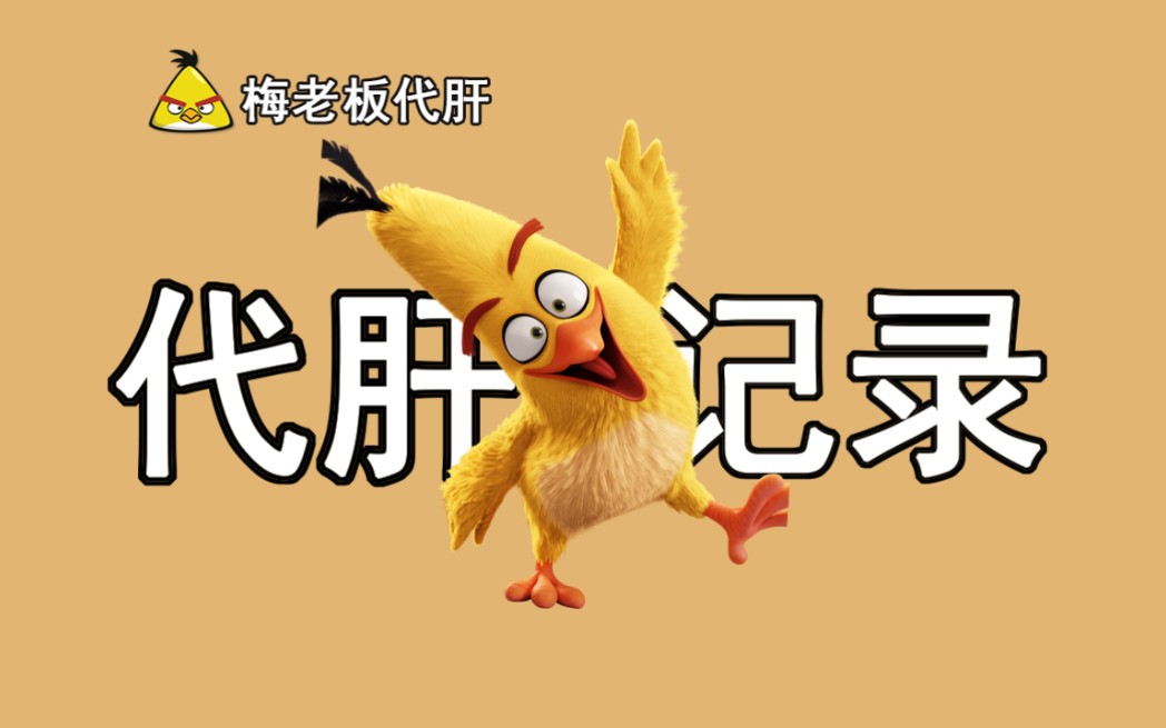 星穹铁道代肝 黄金与机械小全包