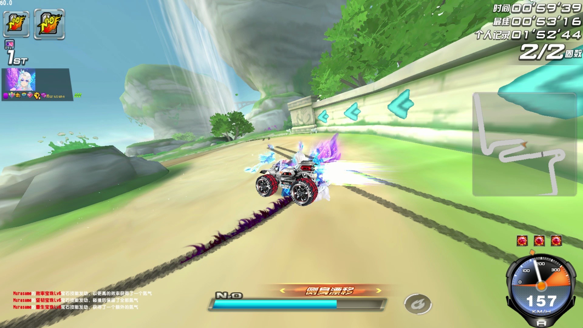 【60帧】qq飞车全地图-千户苗寨 最极致的享受!