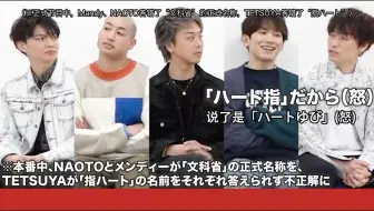 中字 霜降りミキxit未公开片段 Exile部分 Mandy Naoto Takahiro 哔哩哔哩 Bilibili