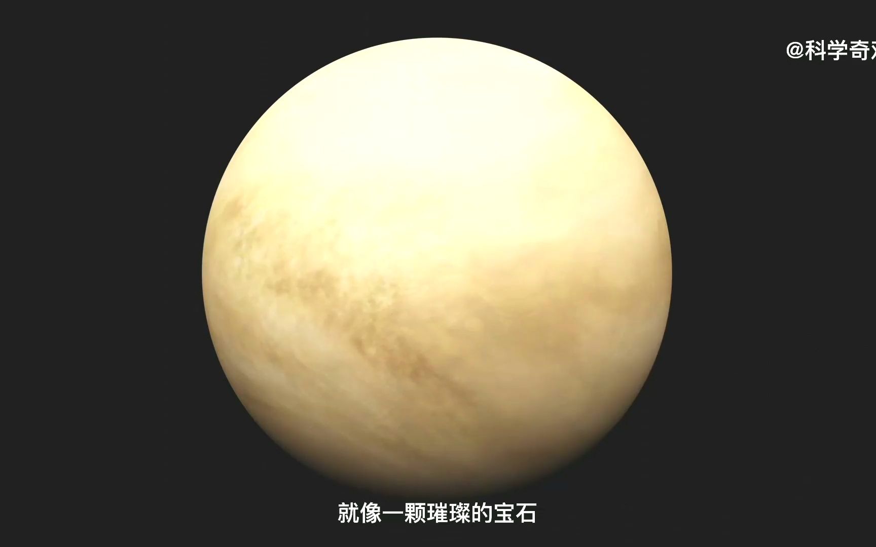 古人怎么给这些星星命名的 #涨知识哔哩哔哩bilibili