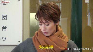 雪組 宝塚 ONCE UPON A TIME IN AMERICA ONCE UPON A TIME IN AMERICA 宝塚歌劇団雪組