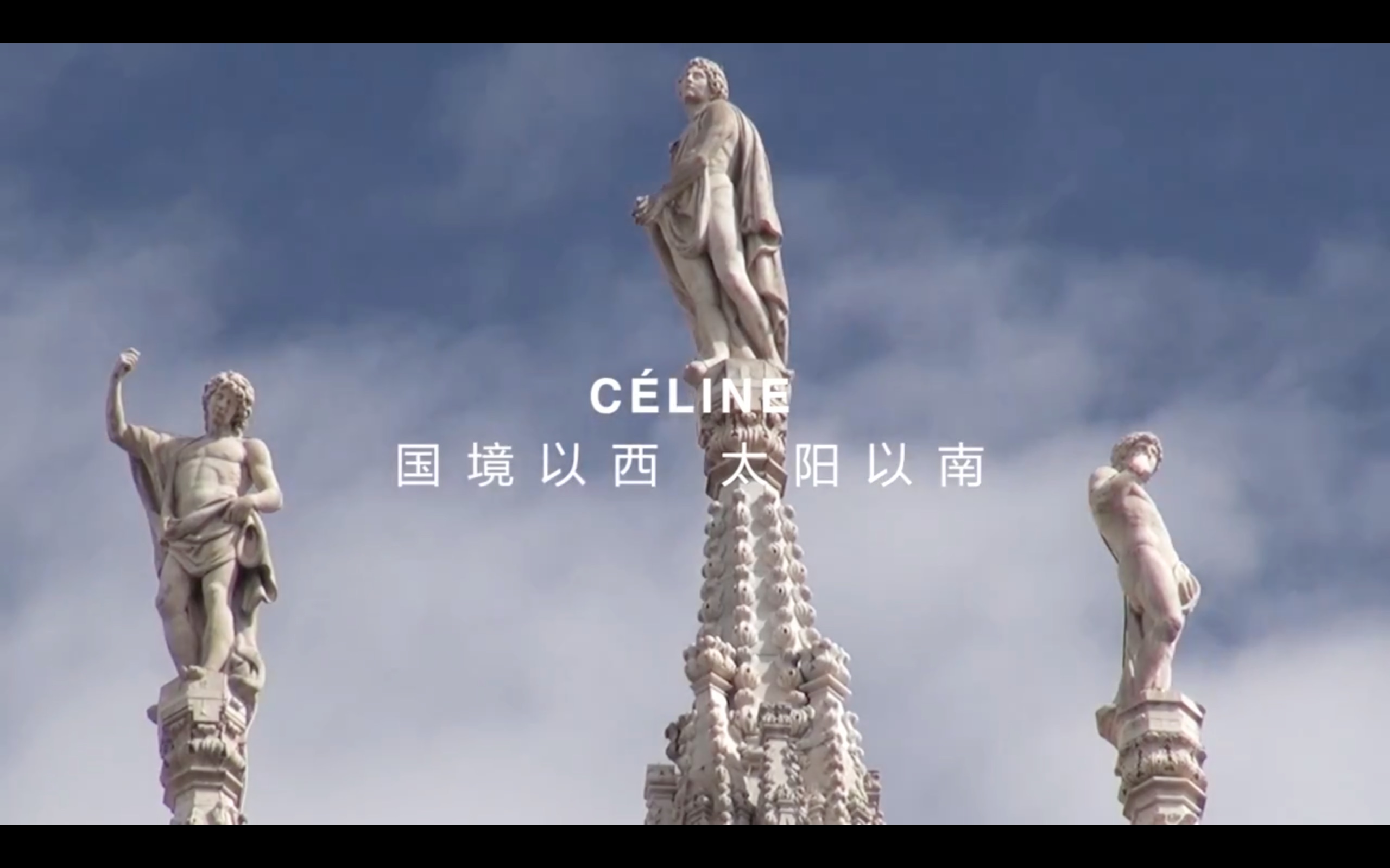 [图]Céline Boutique Map 国境以西，太阳以南｜旁白：袁泉