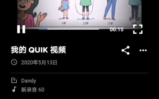 QUIK的使用方法哔哩哔哩bilibili