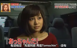 Akb48原来如此高校hs 搜索结果 哔哩哔哩 Bilibili Akb48原来如此高校hs 搜索结果 哔哩哔哩 Bilibili