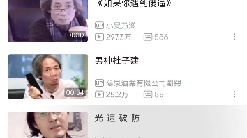 墨圣25秒速通理塘!哔哩哔哩bilibili