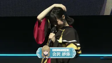 会沢紗弥-哔哩哔哩_Bilibili