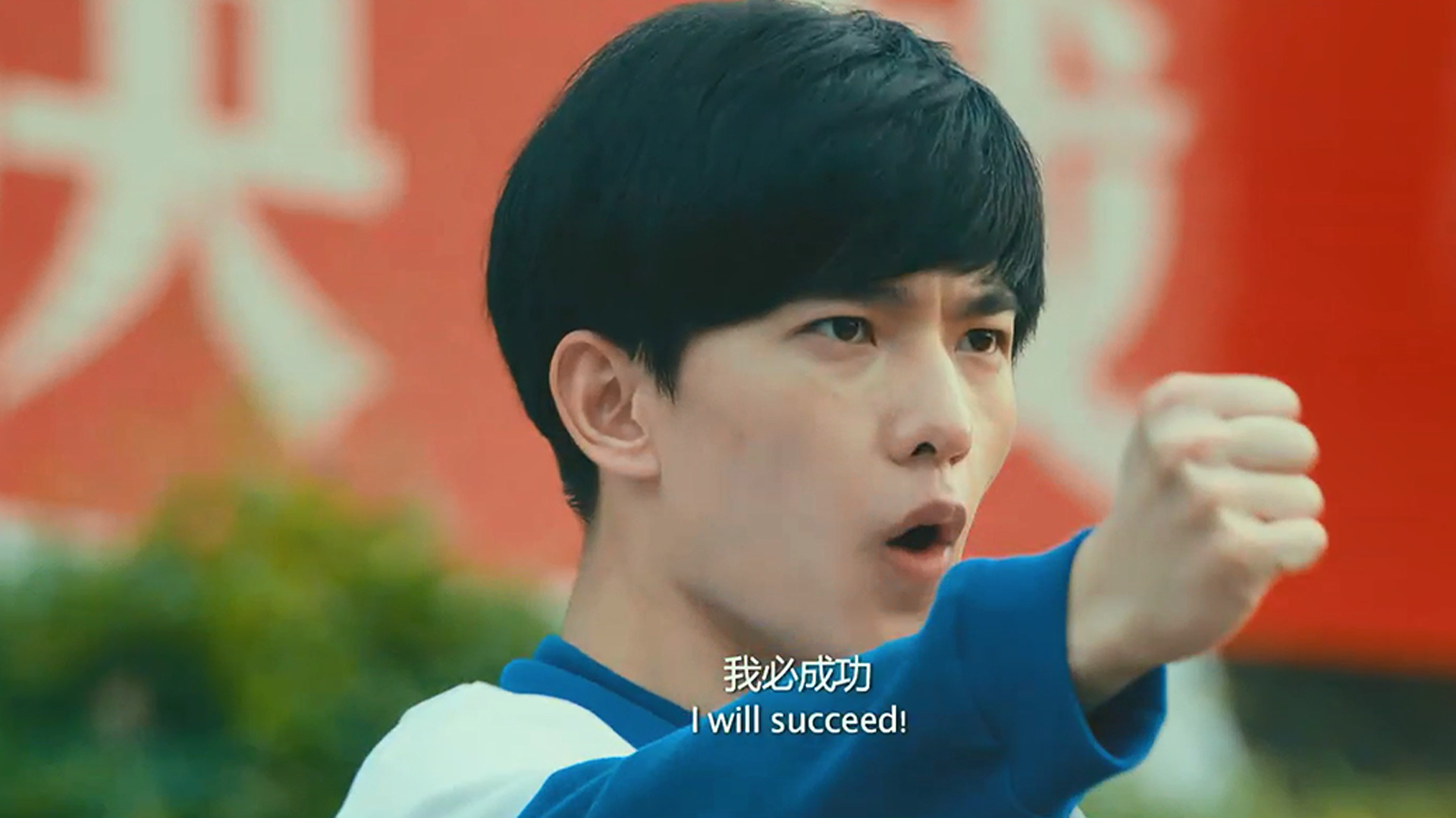 盘点影视剧里高考超燃名场面,瞬间热血沸腾必凯旋归来