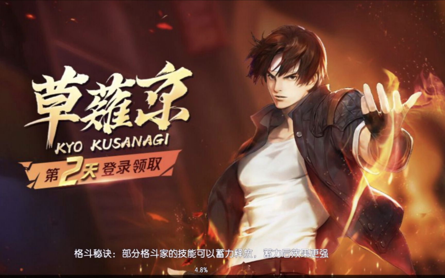 【拳皇命运/更新内容】本周克隆零·mkii和克里斯八杰