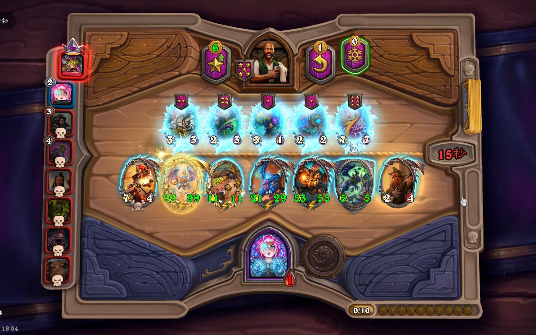 抓根宝依旧强大