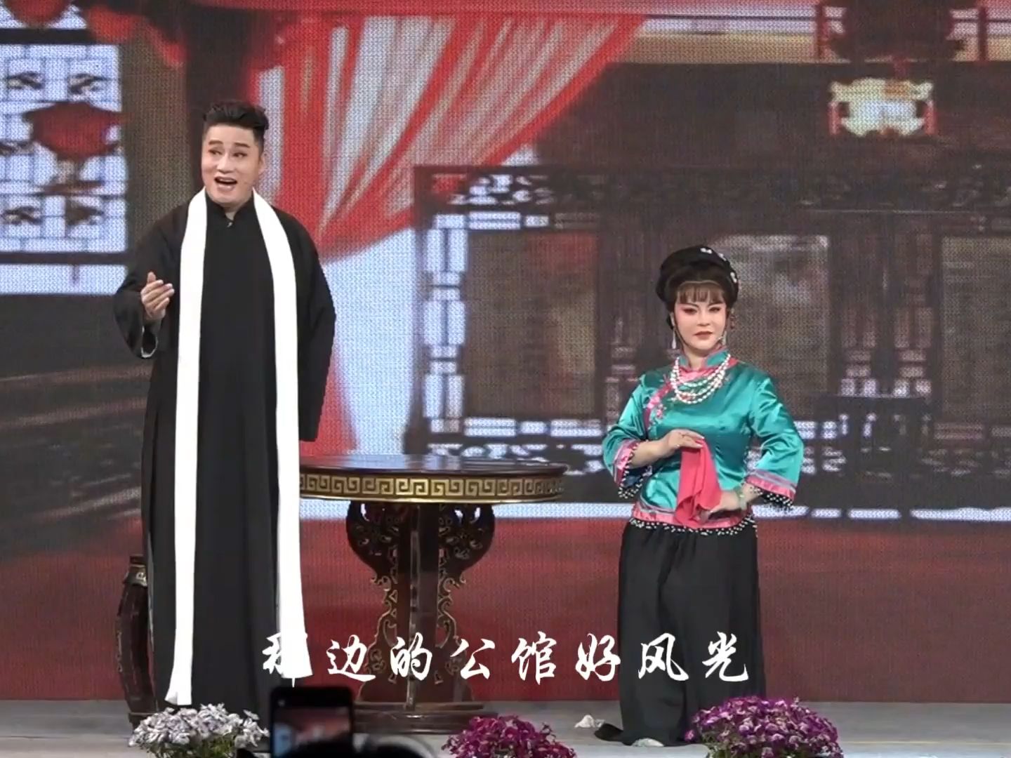 [图]俞祥 干飞娥夫妻搭挡演唱越剧【秋海棠 心心相印】选段