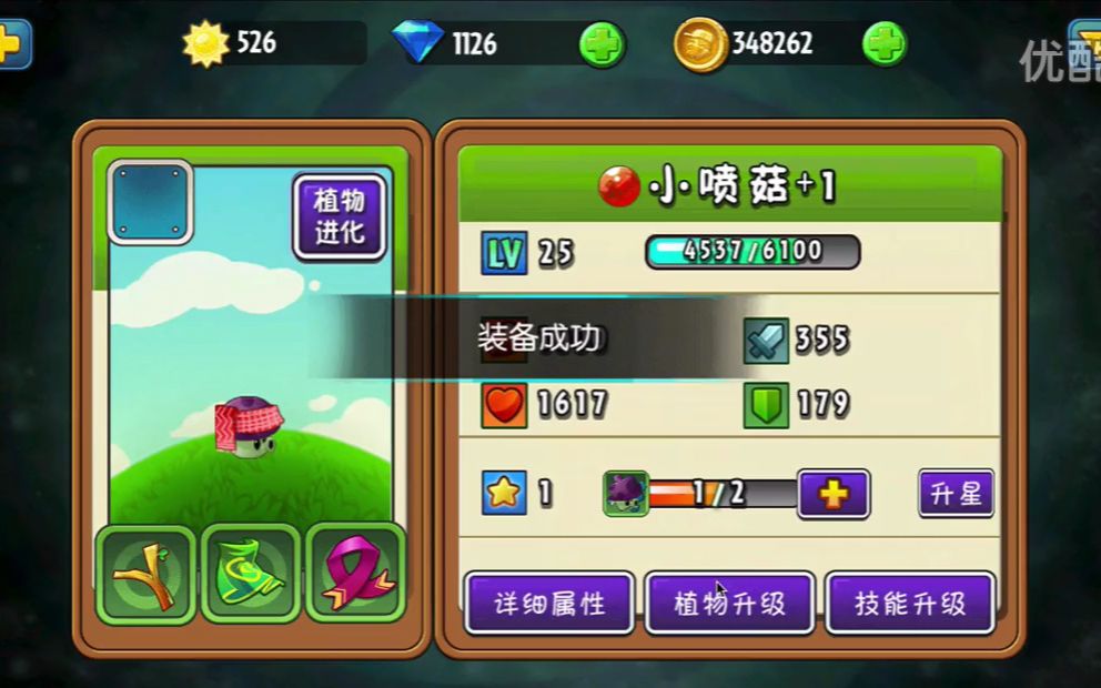 【娱乐解说】植物大战僵尸全明星-第17期-惊现中国僵尸