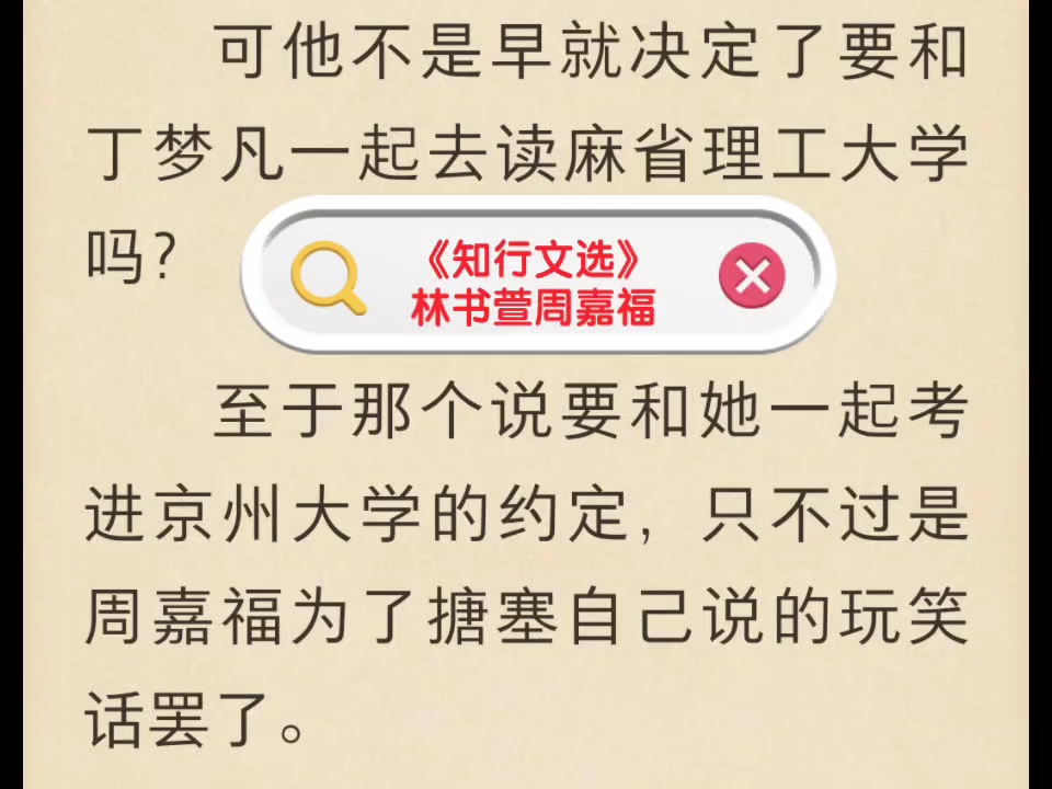 山光忽西落《林书萱周嘉福》又名《周嘉福林书萱》哔哩哔哩bilibili