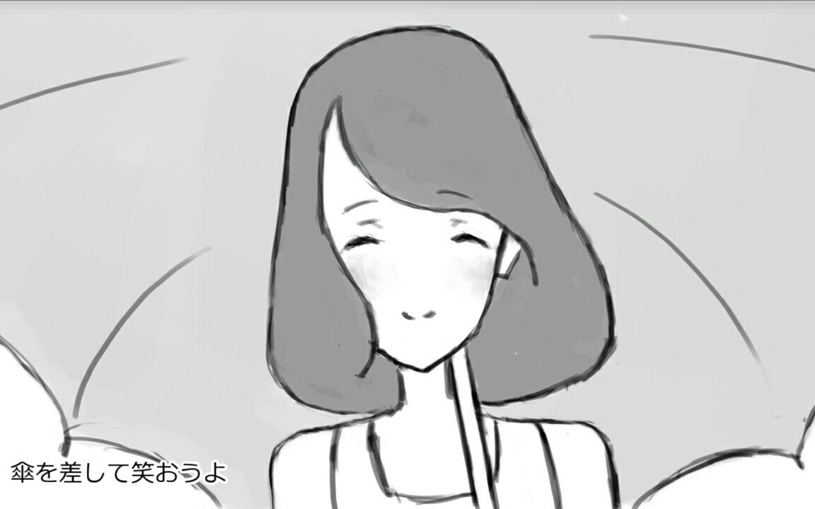 [图]【初音ミク】青空之下【マスイ】