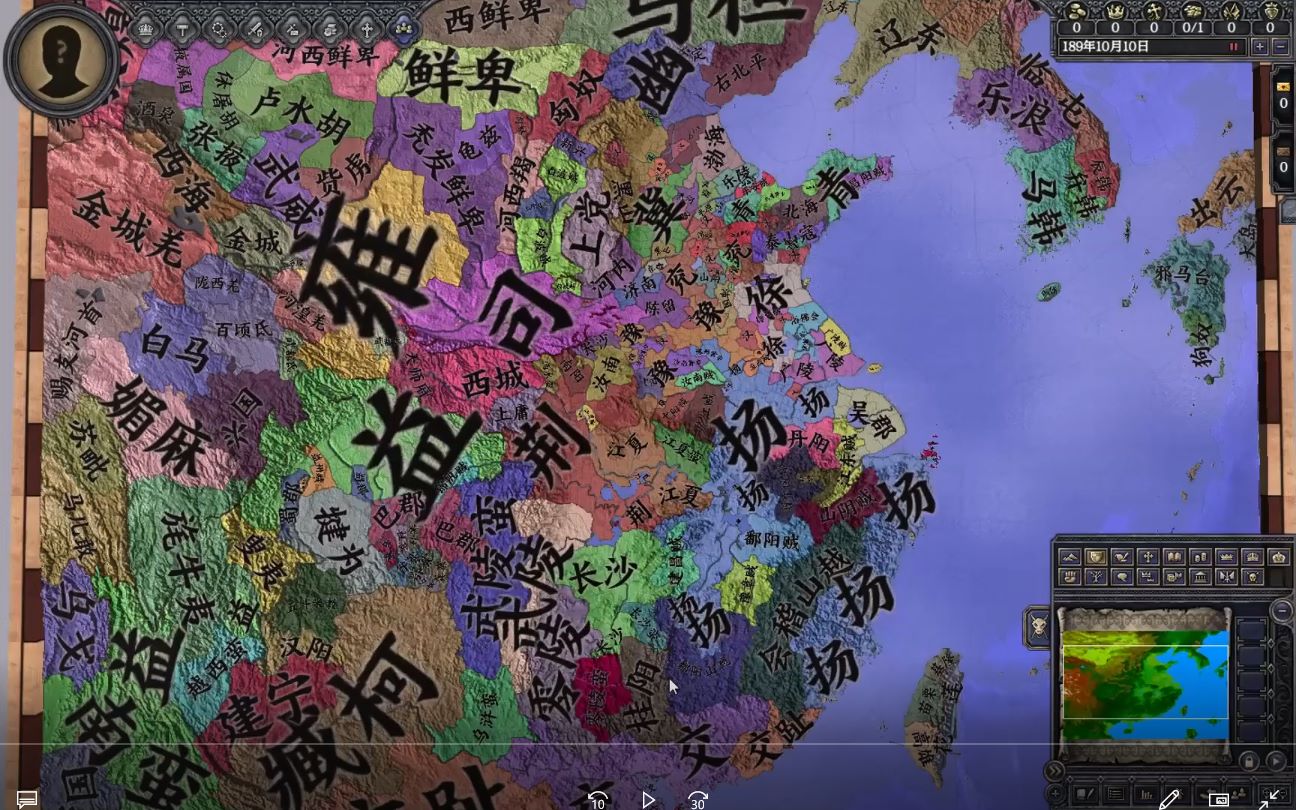 [图]【王国风云2】龙战天下2-三国mod：汉末乱世看海