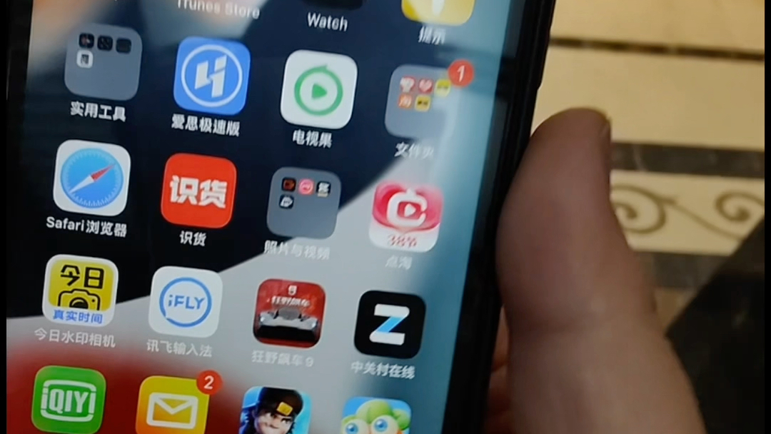 盘点iPhone热门小技巧分析(iPhone设置刷门禁卡)哔哩哔哩bilibili