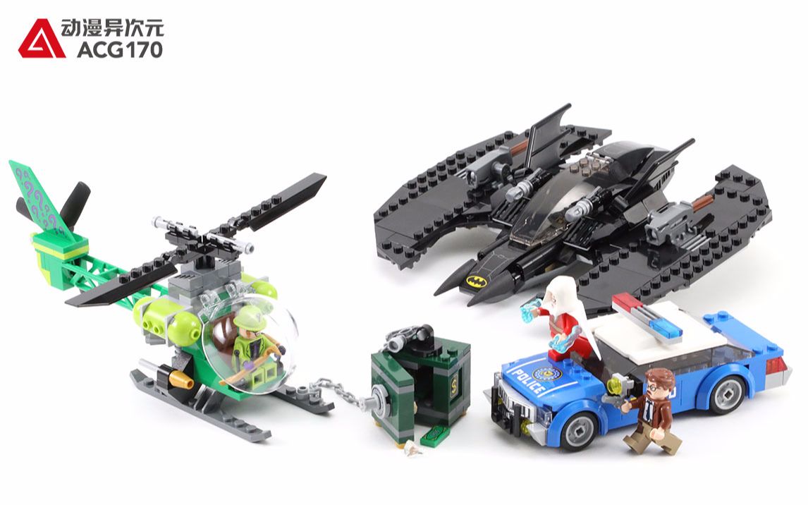 乐高积木dc超级英雄76120蝙蝠侠之谜语人大劫案