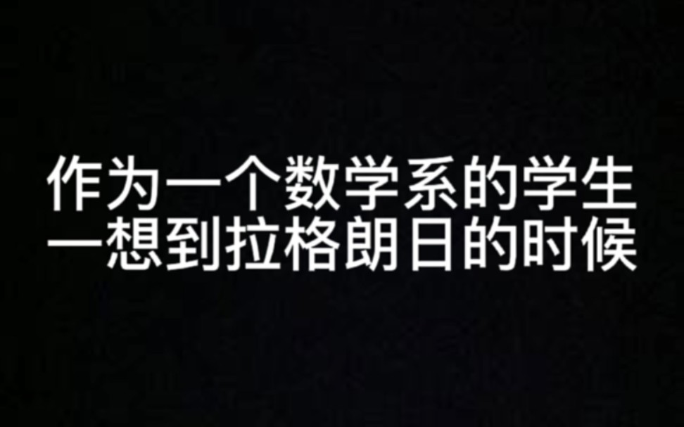 孩子学数学已经学疯了