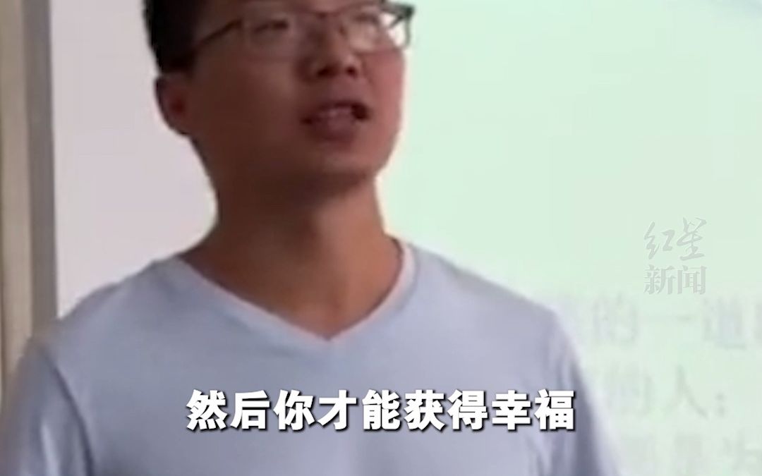 班主任对同学的寄语获赞:永言配命,自求多福,只有自己强大才会幸福!哔哩哔哩bilibili