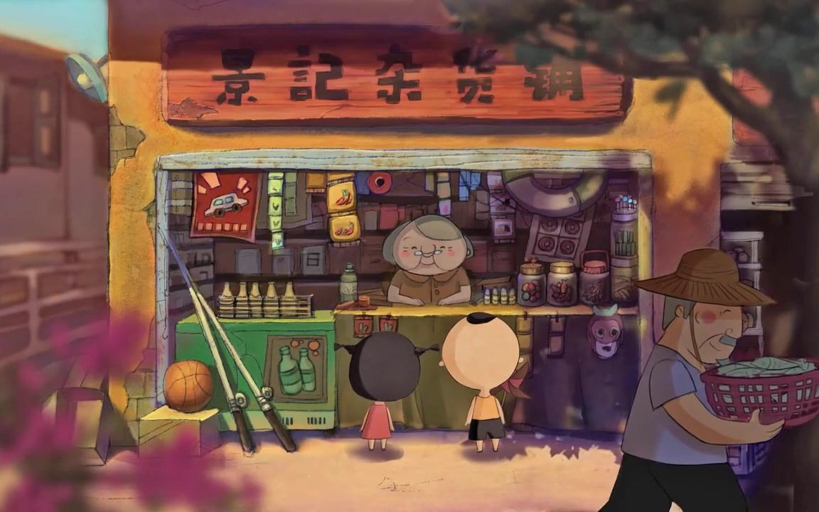 [图]国产原创暖心动画：沙坡之尾