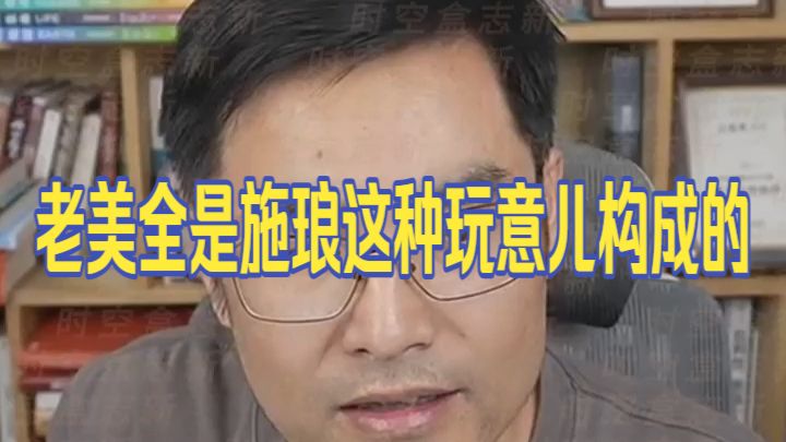 20261003 五间大瓦房晚间神侃