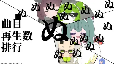 ぬぬぬぬぬ-哔哩哔哩_Bilibili