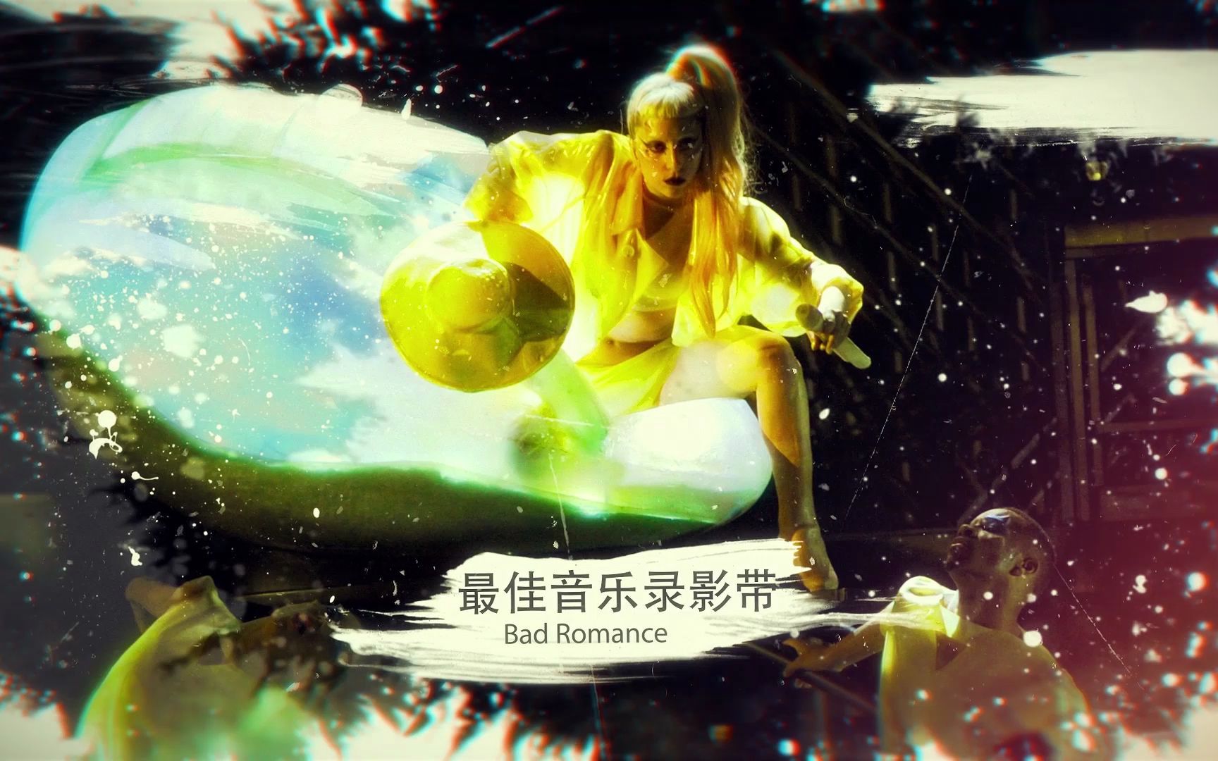 Lady Gaga 所获格莱美奖一览哔哩哔哩bilibili