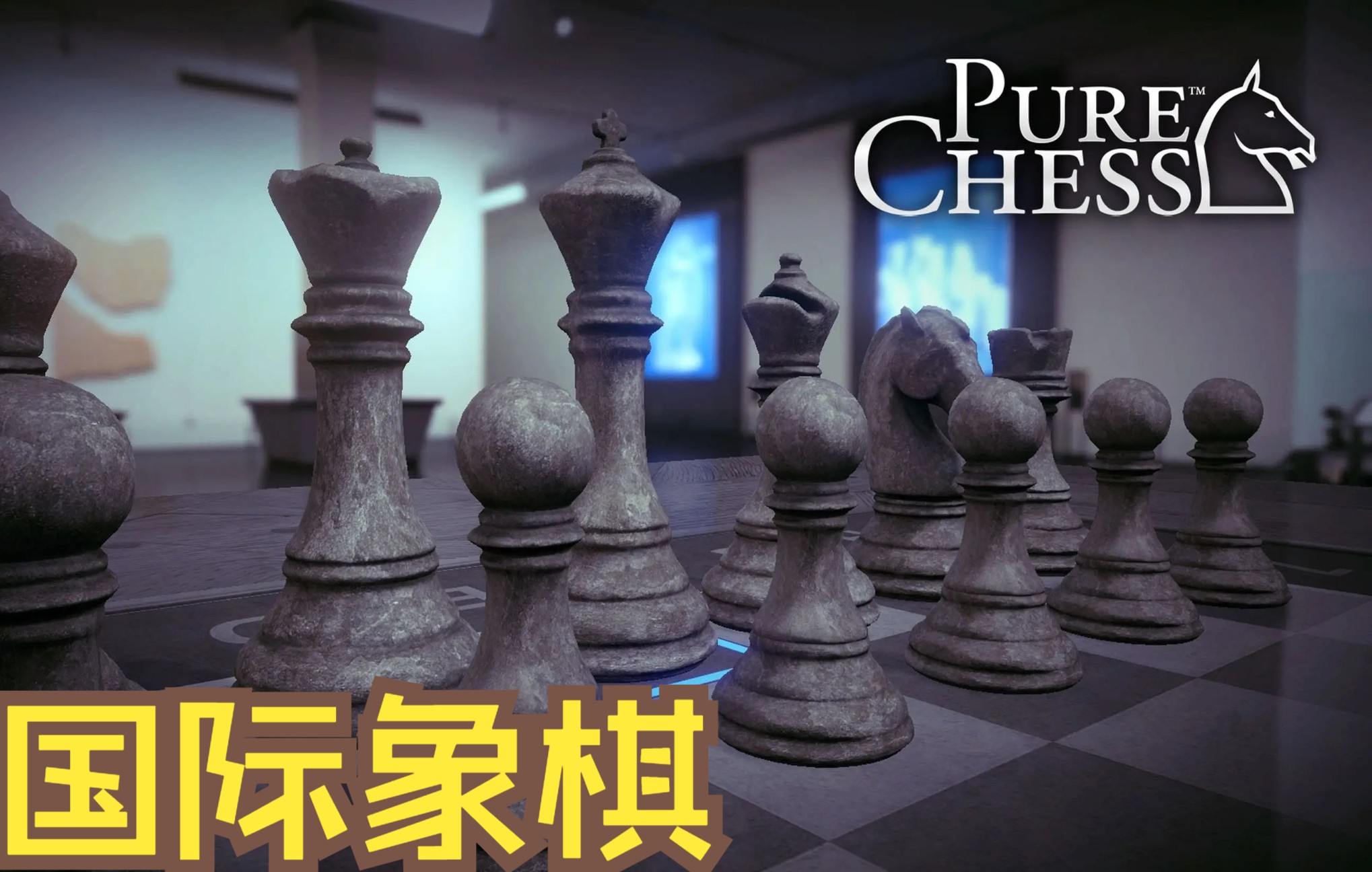 国际象棋高阶教学【第十期】——苏格兰开局哔哩哔哩bilibili解说