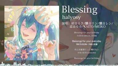 【新品未開封】初音ミク 16TH誕生日記念シリーズ 法被 bilibili 初音ミク 16TH誕生日記念シリーズ 法被 bilibili - メルカリ