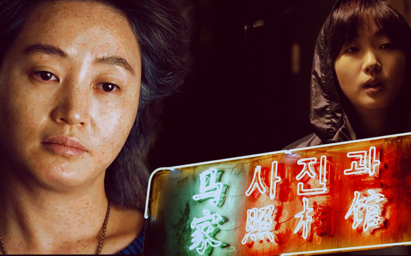 女黑帮大佬的迭代之路 韩国犯罪电影《中国城》coinlockergirl