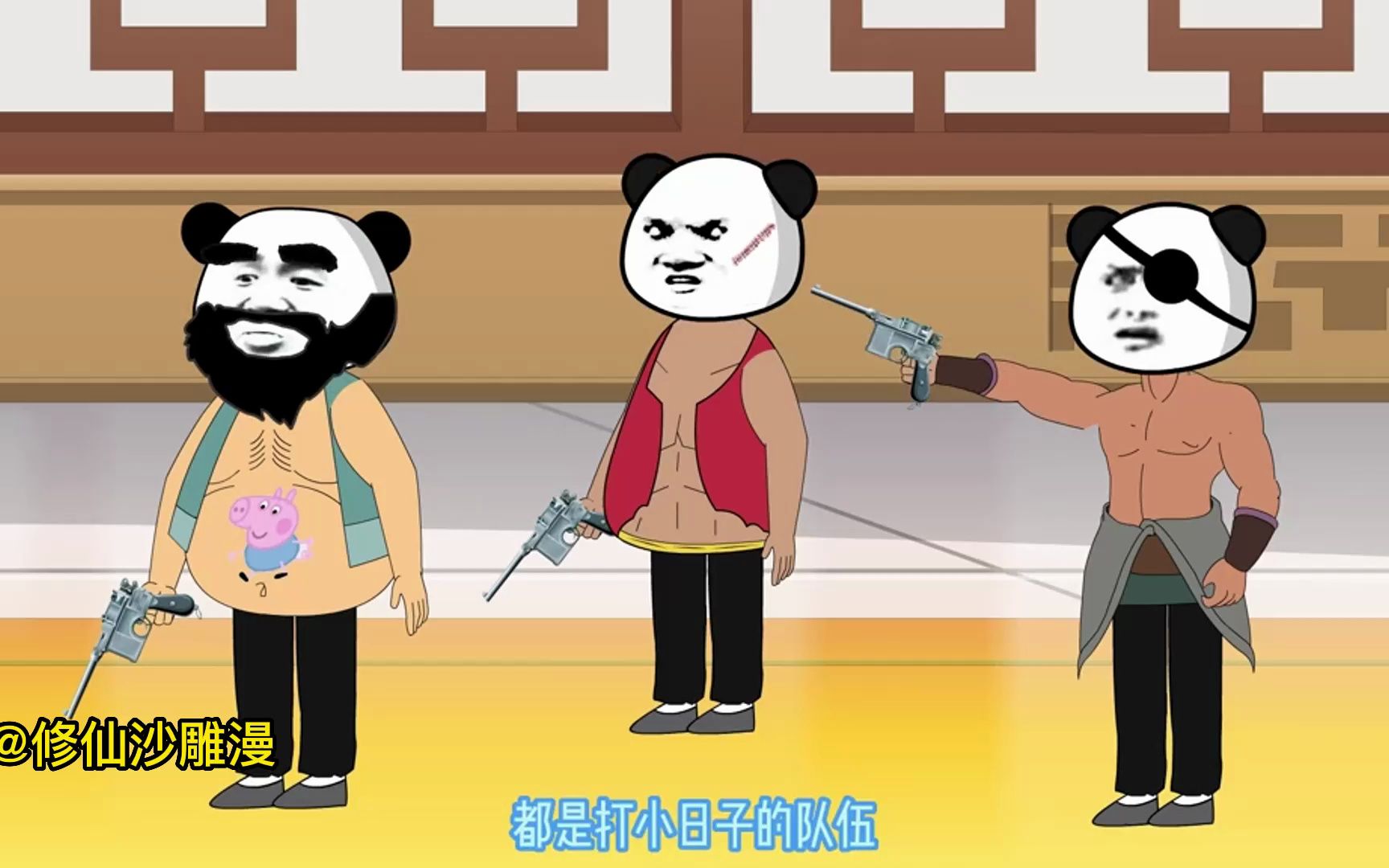 一口气看完沙雕动画枪