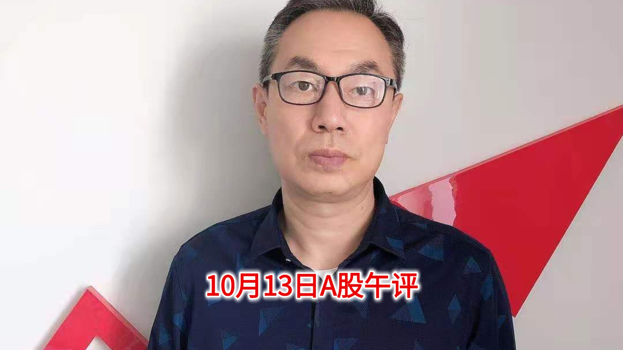 A股探底回升绝地反击！牛市旗手领涨靠谱吗？科技股V型反转吗