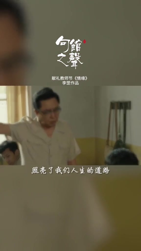 [图]转发一下，说不定你的老师刷到了呢？张桂梅李罡作品情缘教师节快乐