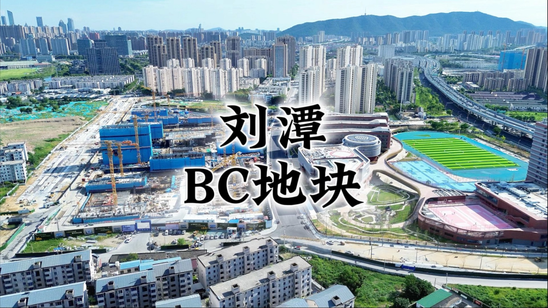 梁溪科技城的洋房，四代住宅，四层叠墅#无锡新房 #刘谭 #洋房 #四代住宅