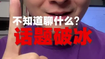 社牛是怎样练成的